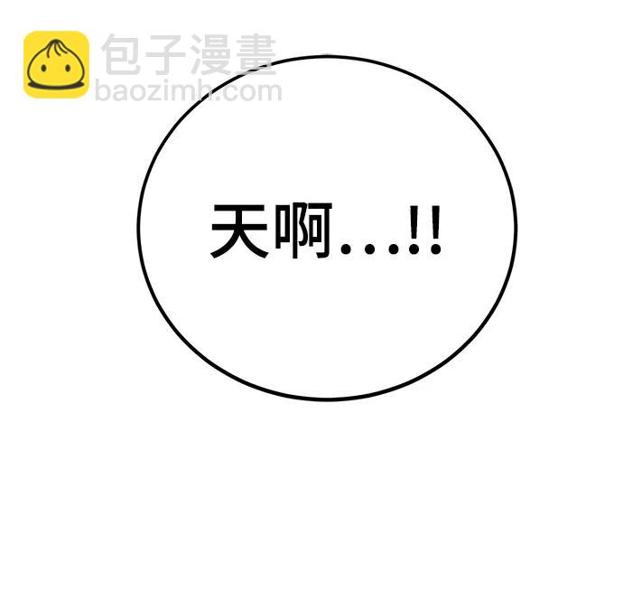 [第134话] 中部66