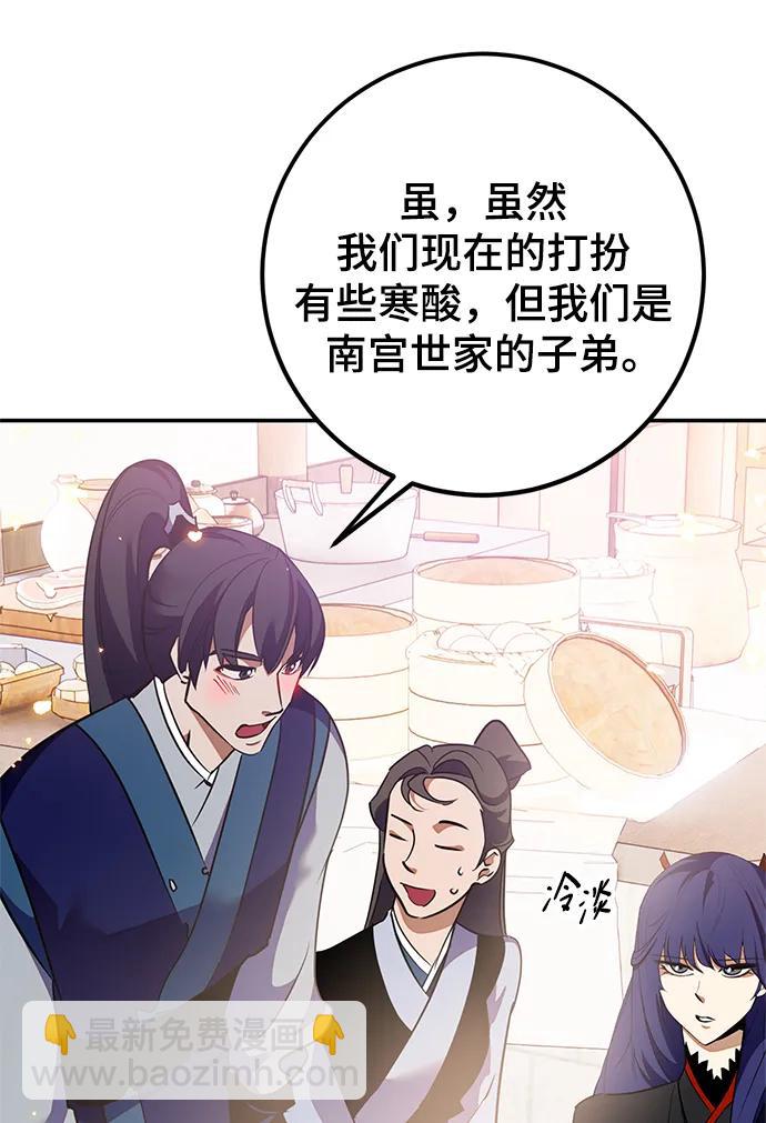 [第134话] 中部68
