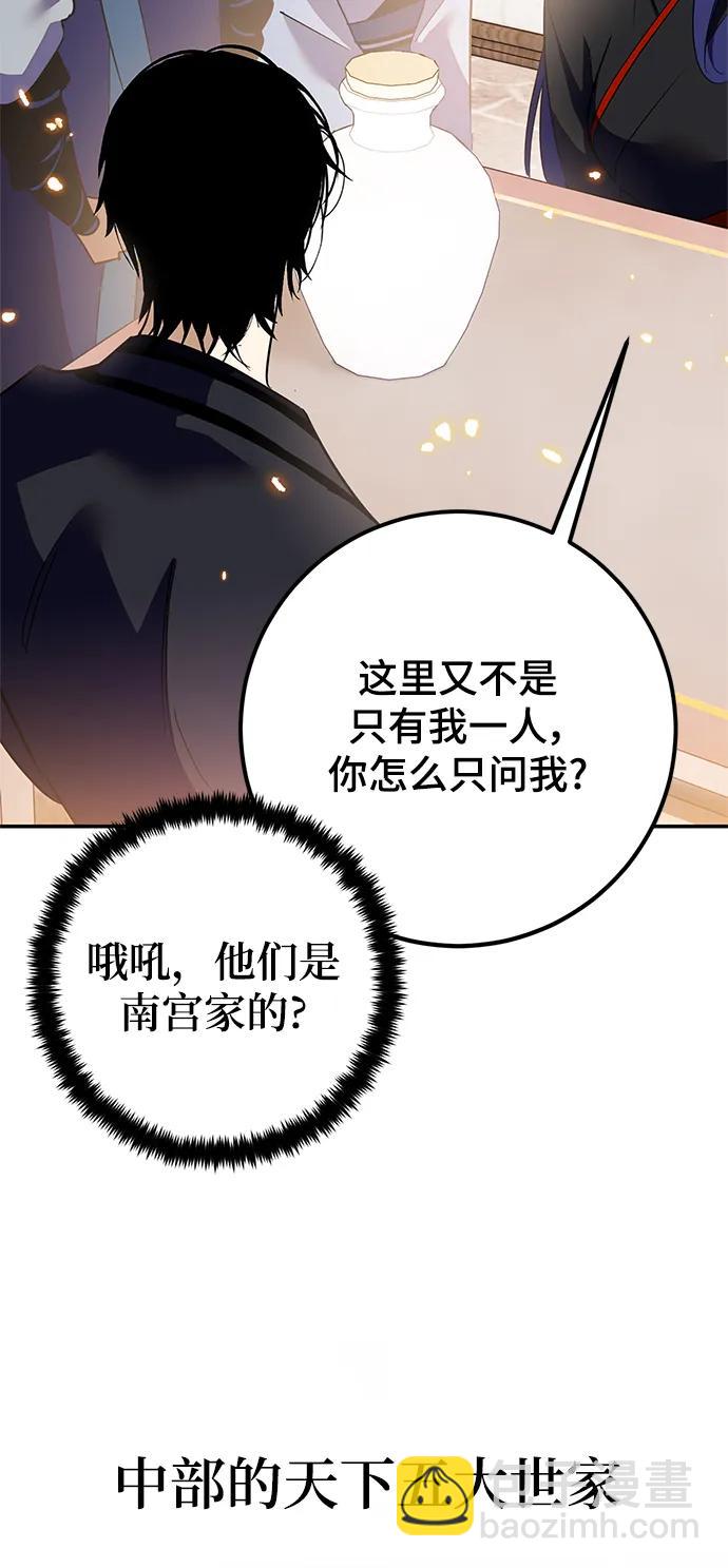 [第134话] 中部69