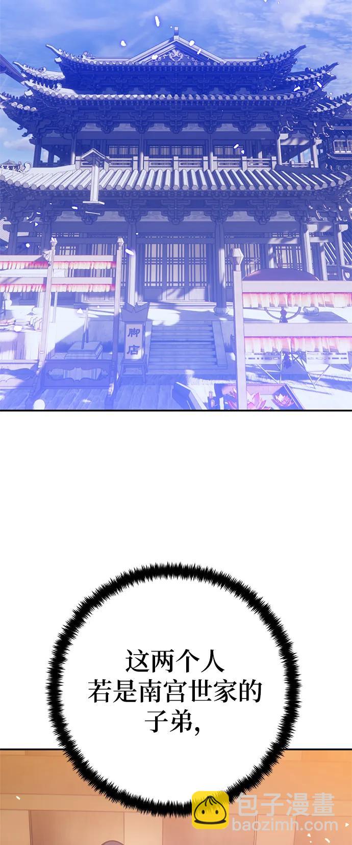 [第134话] 中部71