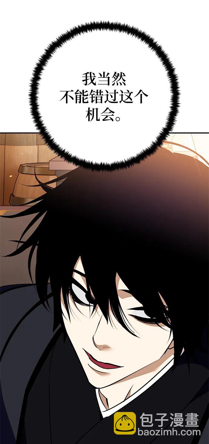 [第134话] 中部73