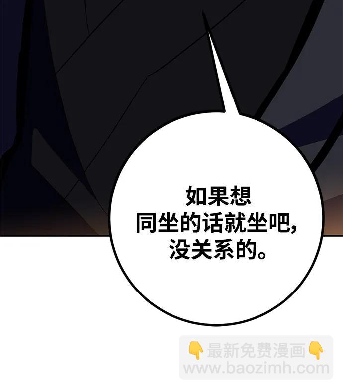 [第134话] 中部74