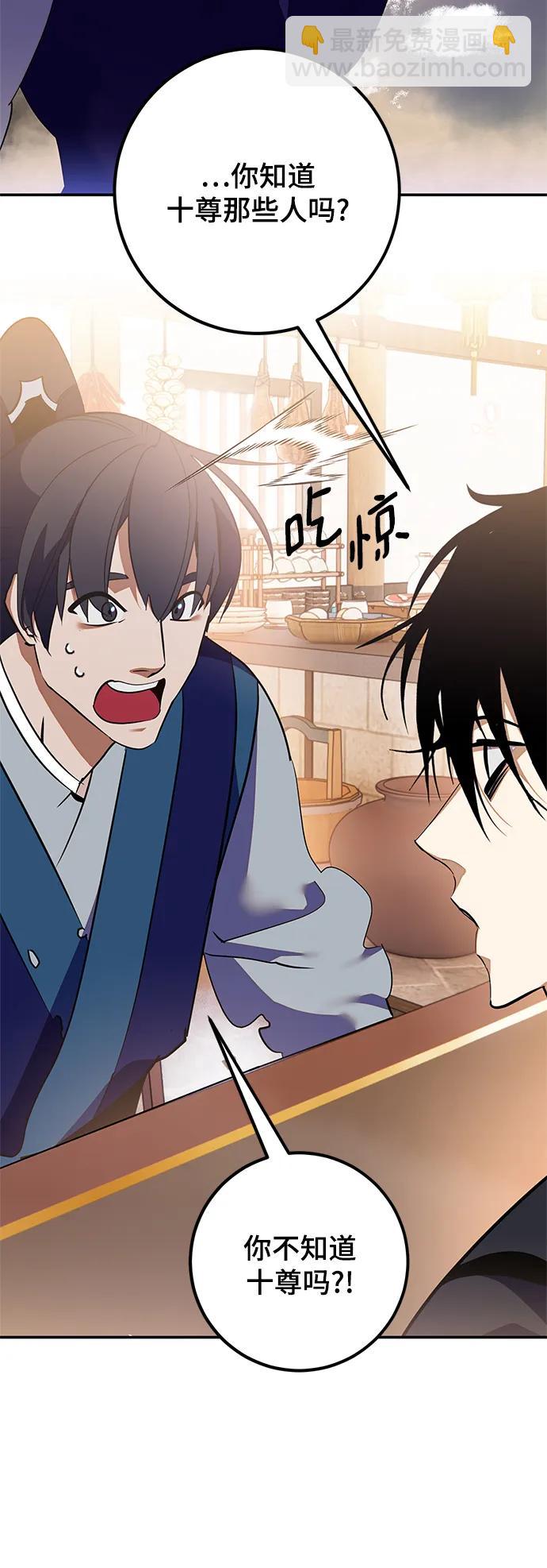 [第134话] 中部79