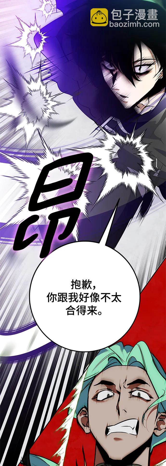 [第134话] 中部8
