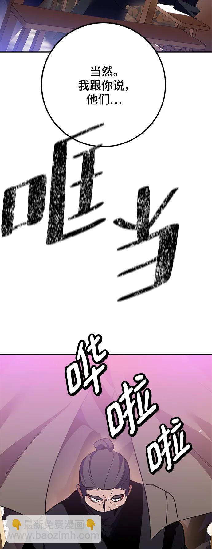 [第134话] 中部82