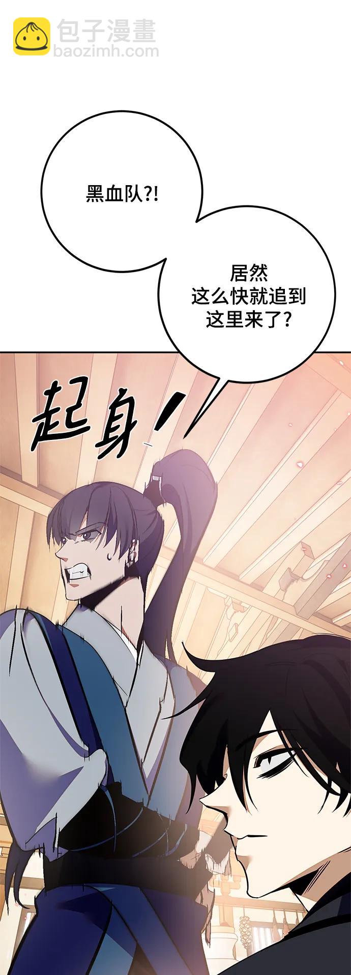 [第134话] 中部84