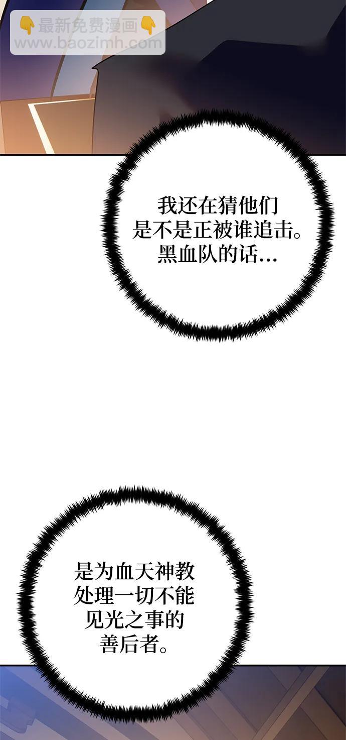 [第134话] 中部85
