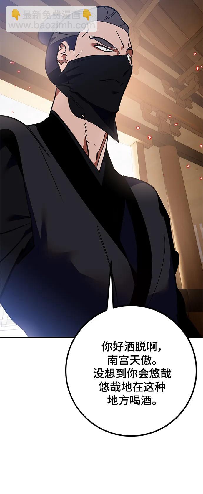 [第134话] 中部86