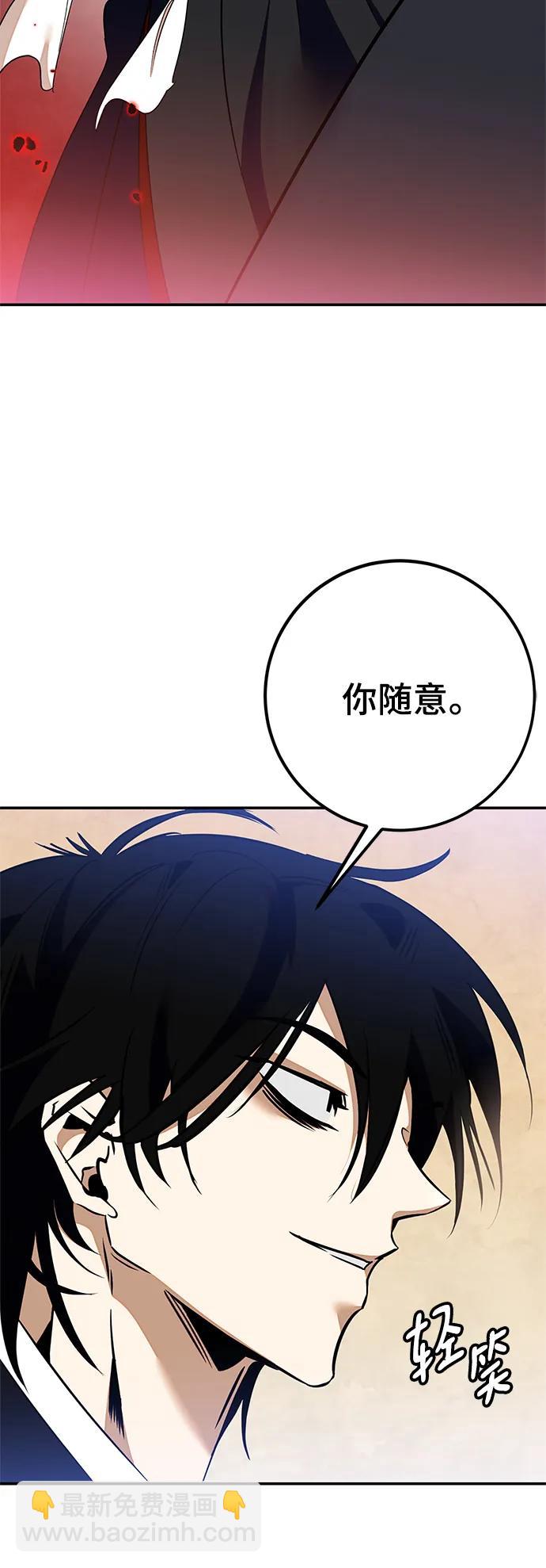 [第134话] 中部90