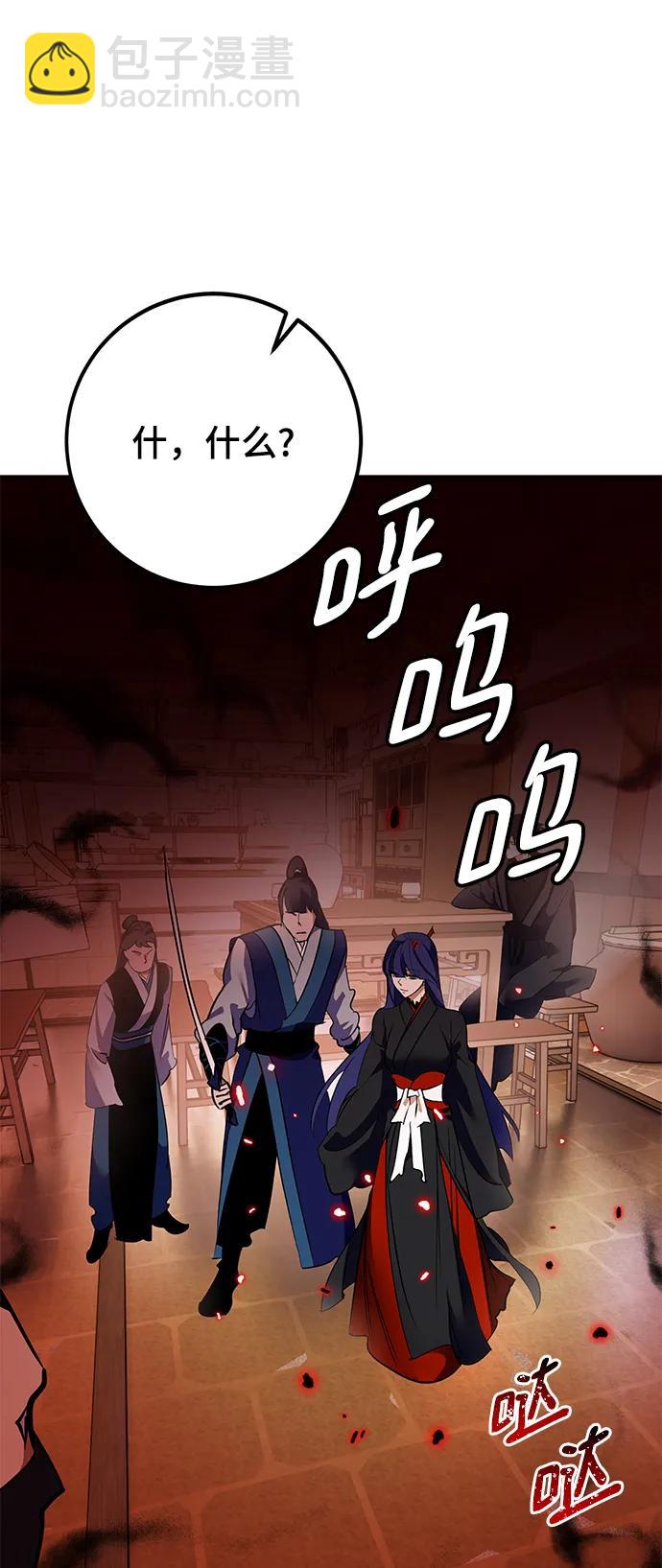 [第134话] 中部91