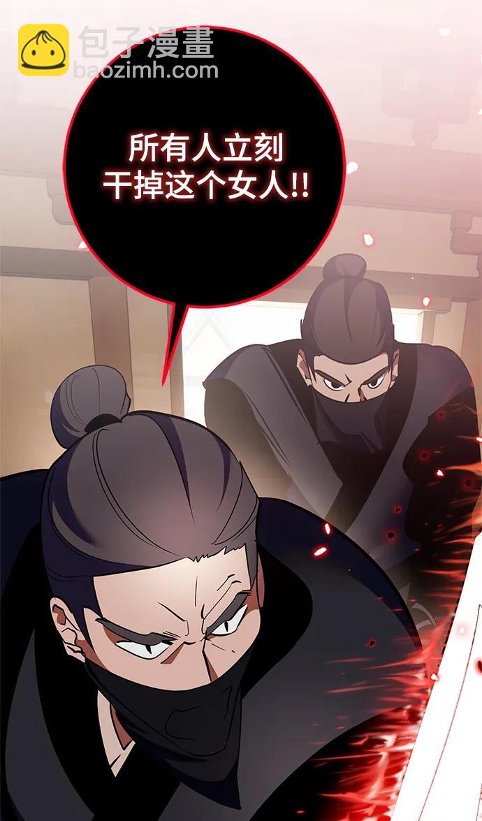 [第134话] 中部93