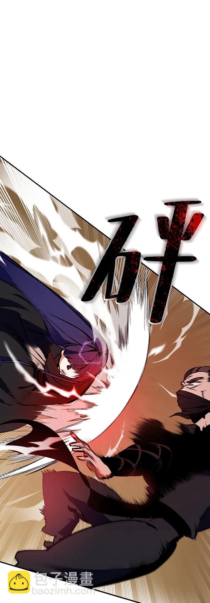 [第135话] 血教10