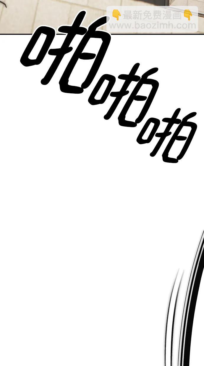 [第135话] 血教14