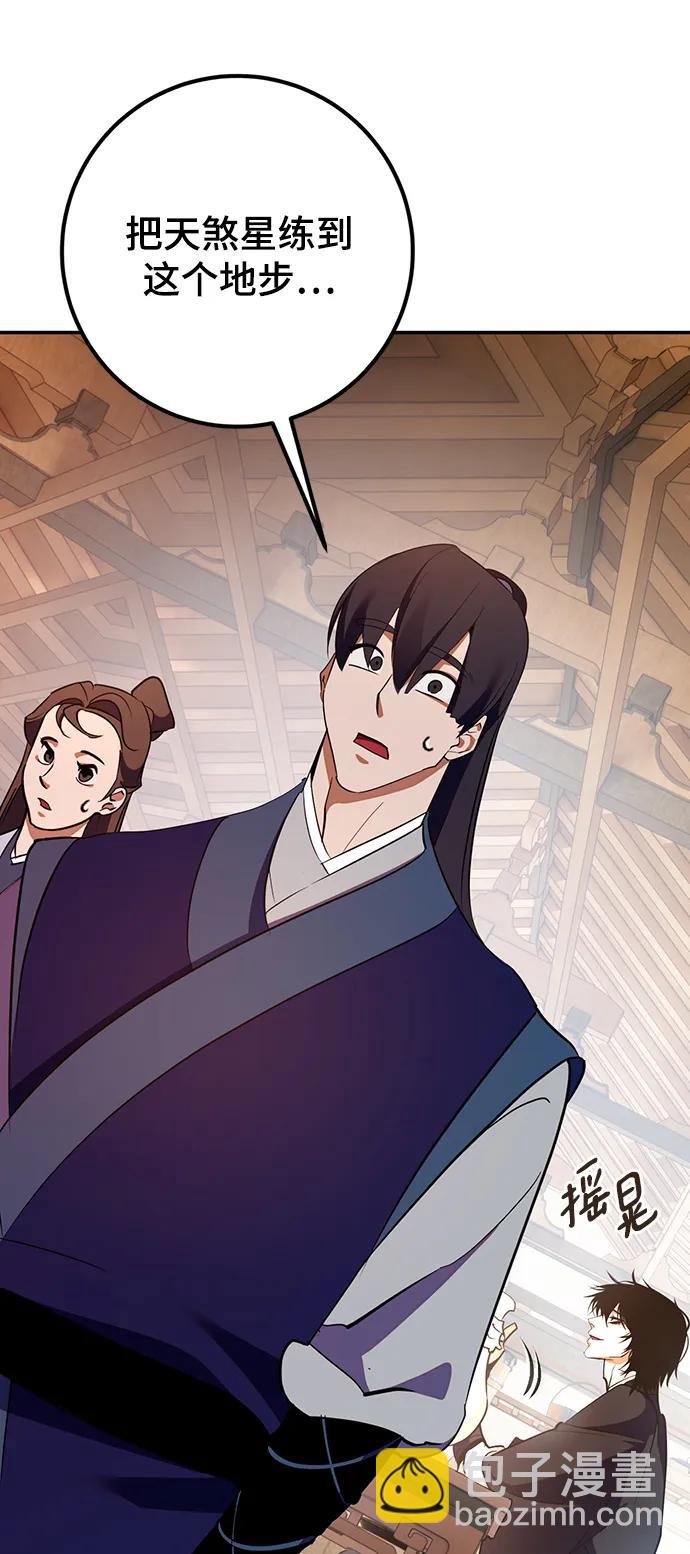 [第135话] 血教16