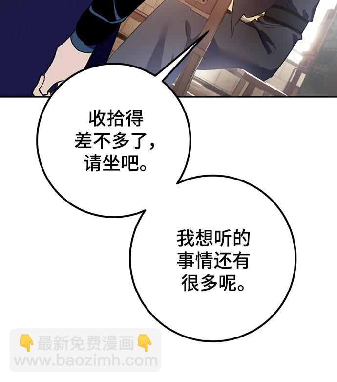 [第135话] 血教17