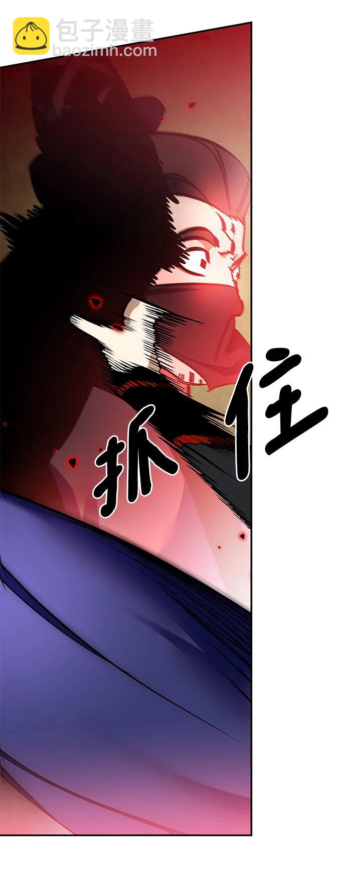 [第135话] 血教2