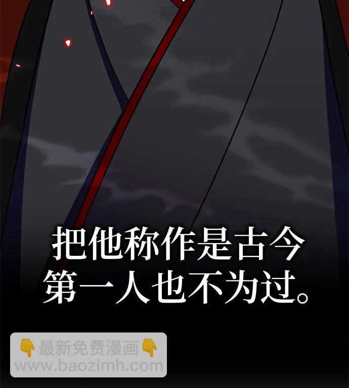 [第135话] 血教22