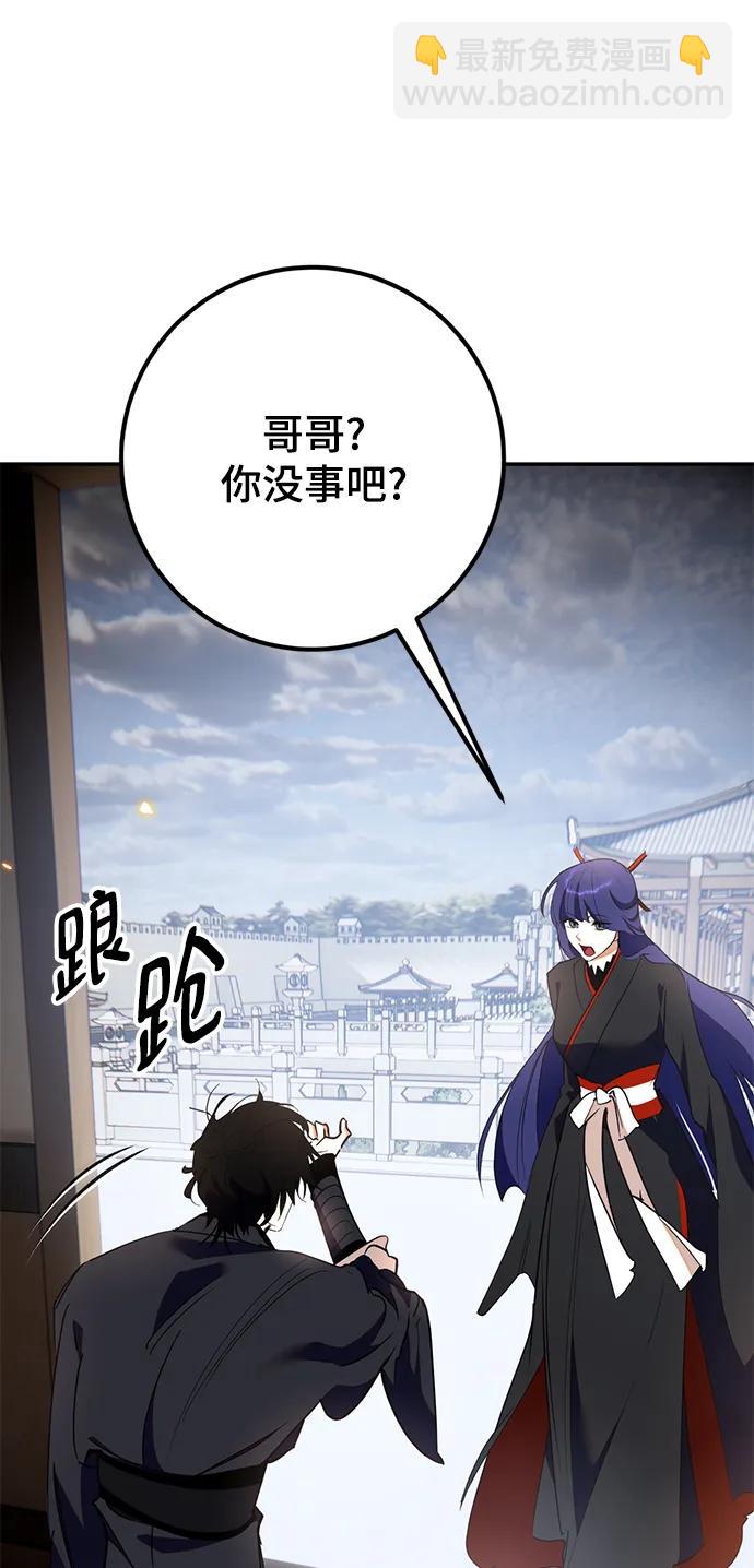 [第135话] 血教26