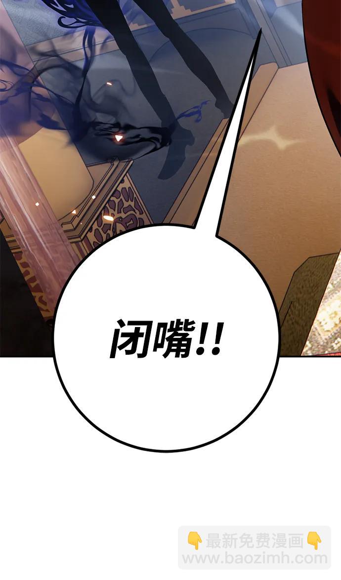 [第135话] 血教35