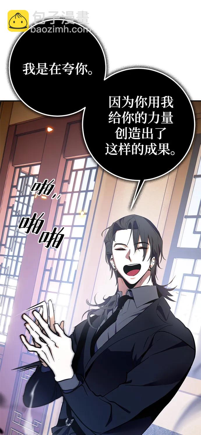 [第135话] 血教36