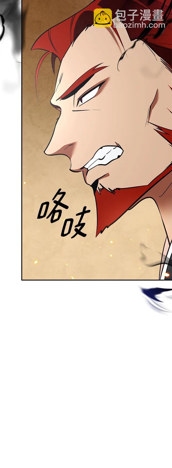 [第135话] 血教38