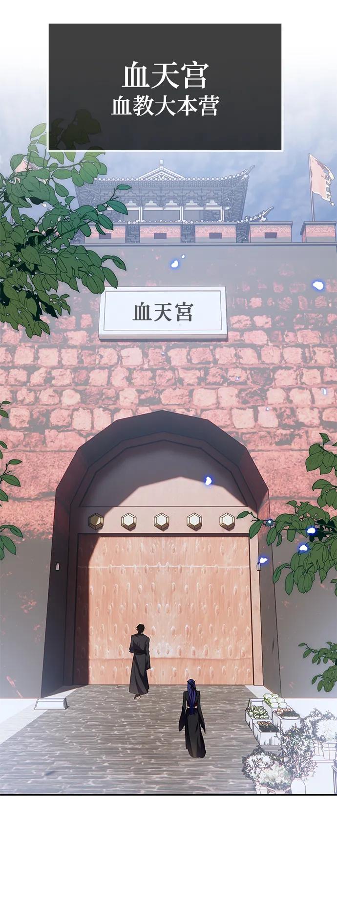 [第135话] 血教39