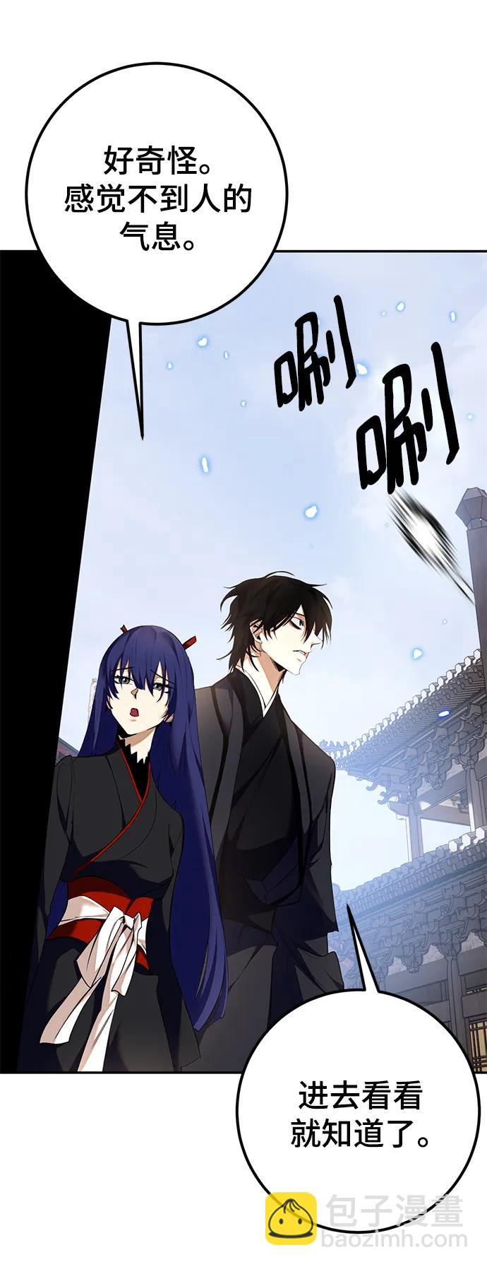 [第135话] 血教40
