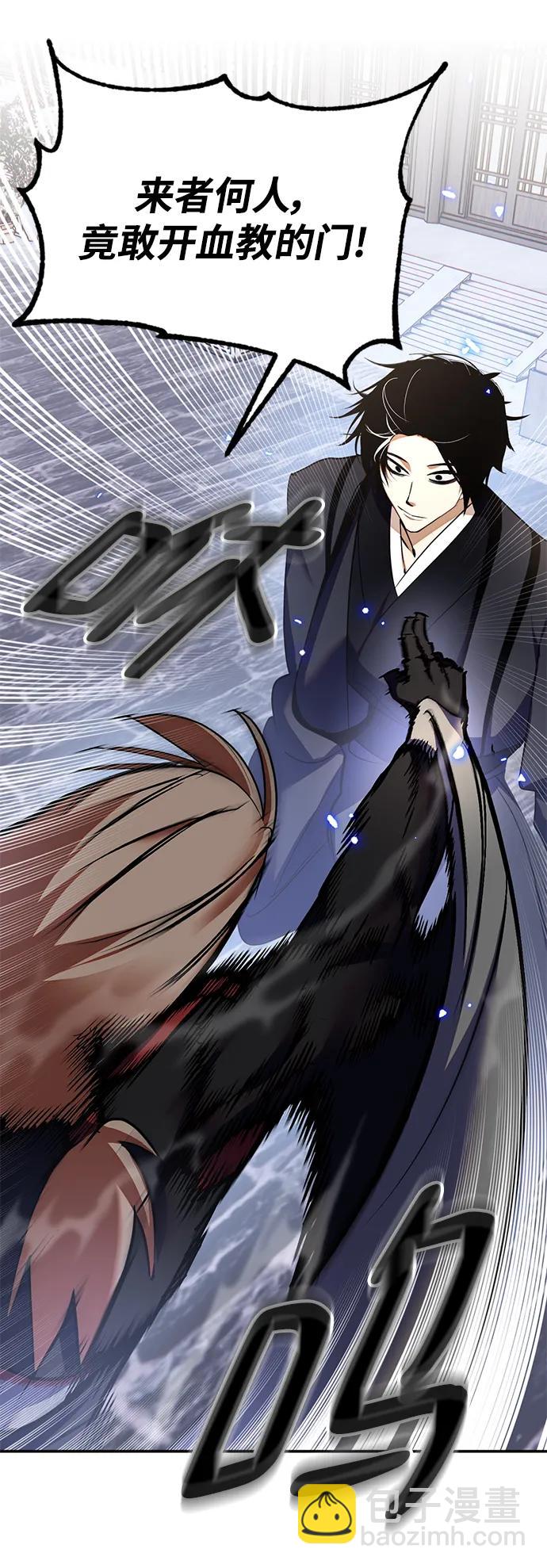 [第135话] 血教41