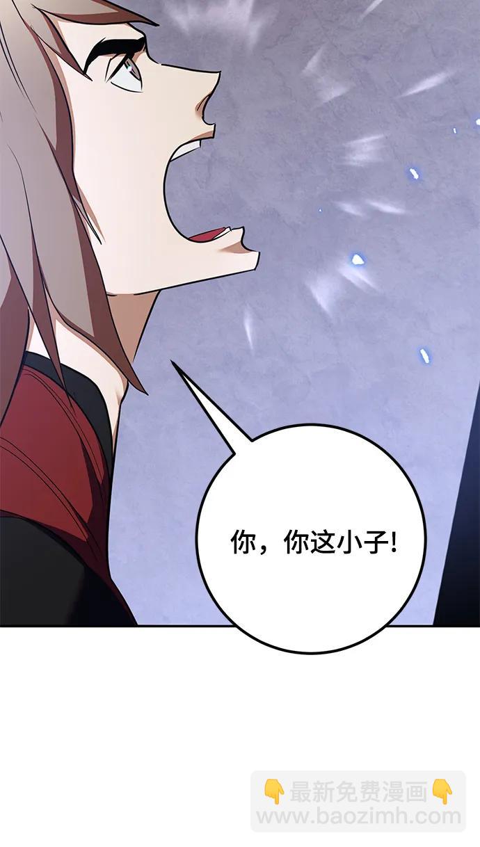 [第135话] 血教44
