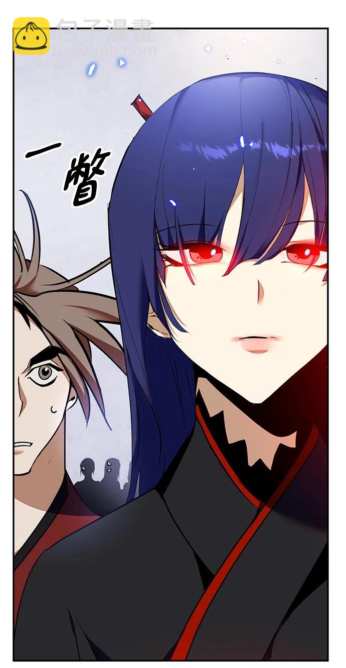 [第135话] 血教48