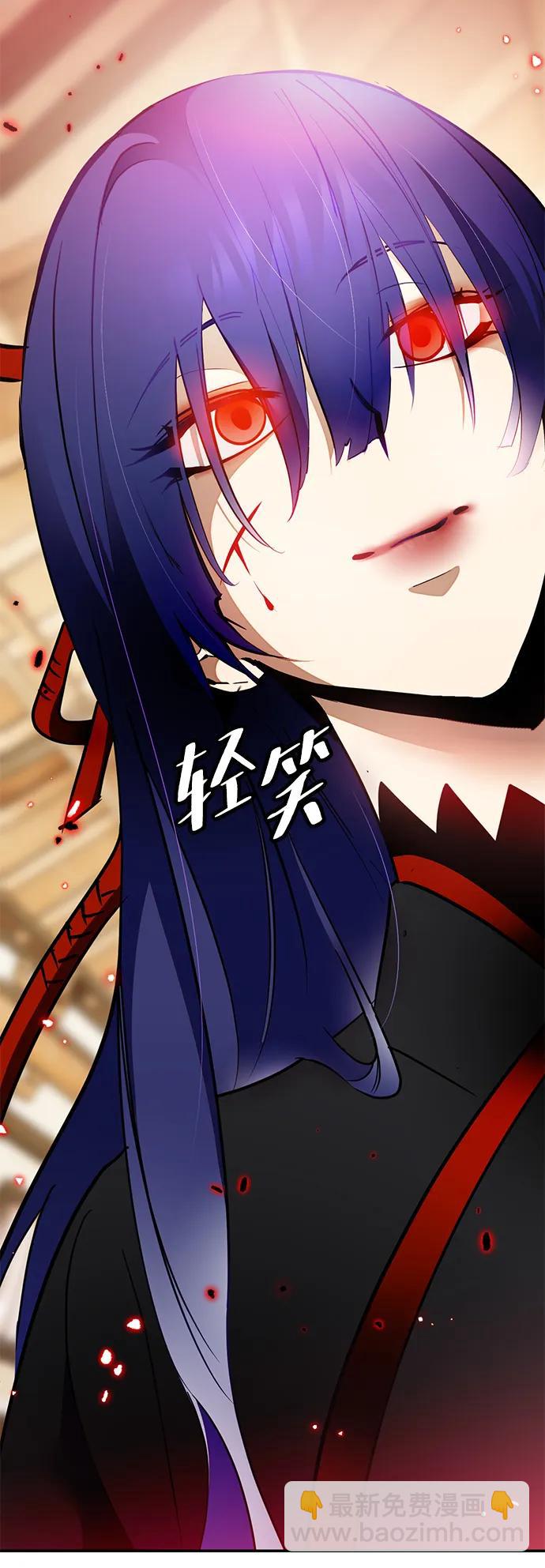 [第135话] 血教5
