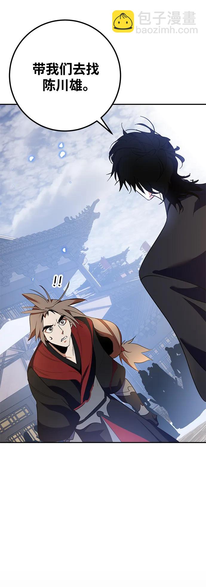[第135话] 血教54