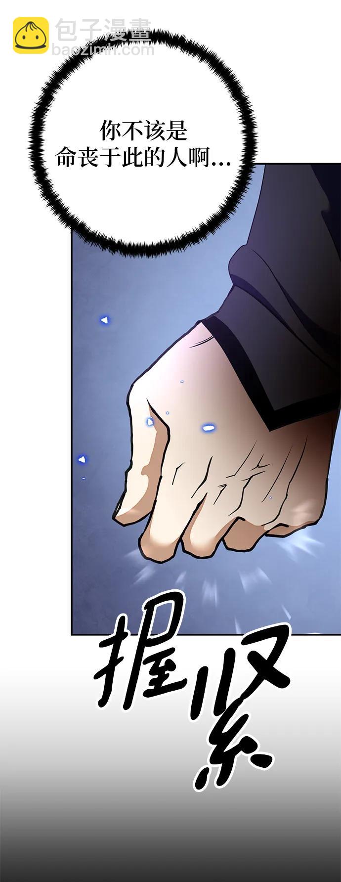[第135话] 血教59