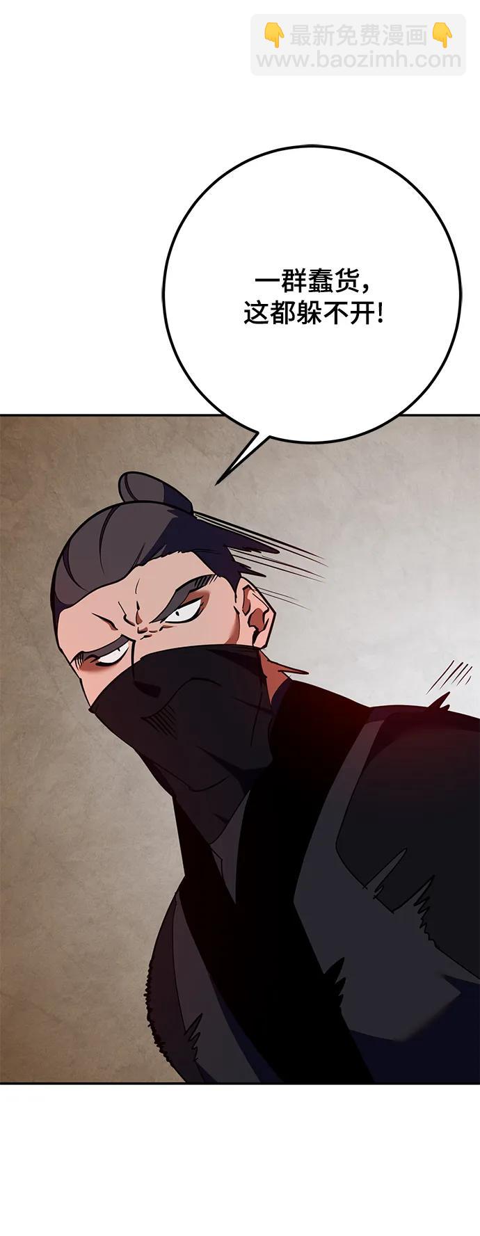[第135话] 血教6