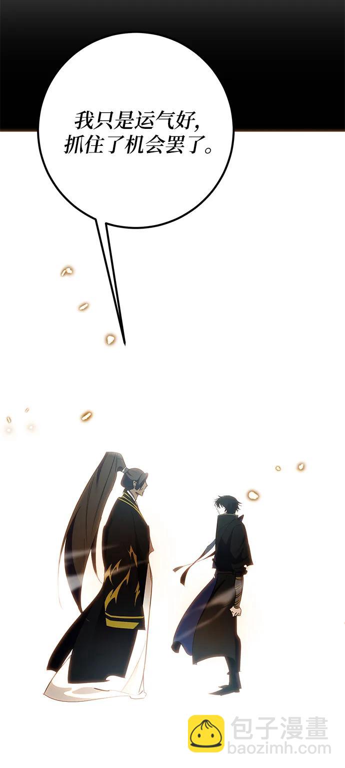 [第135话] 血教60