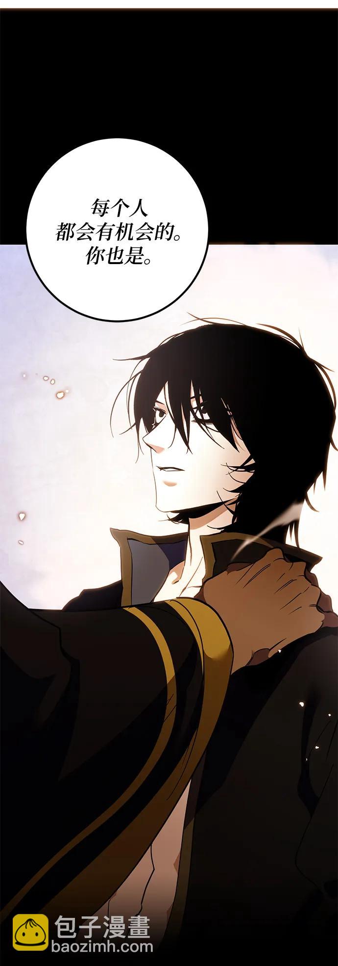 [第135话] 血教61