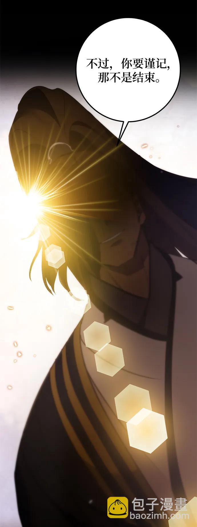 [第135话] 血教62