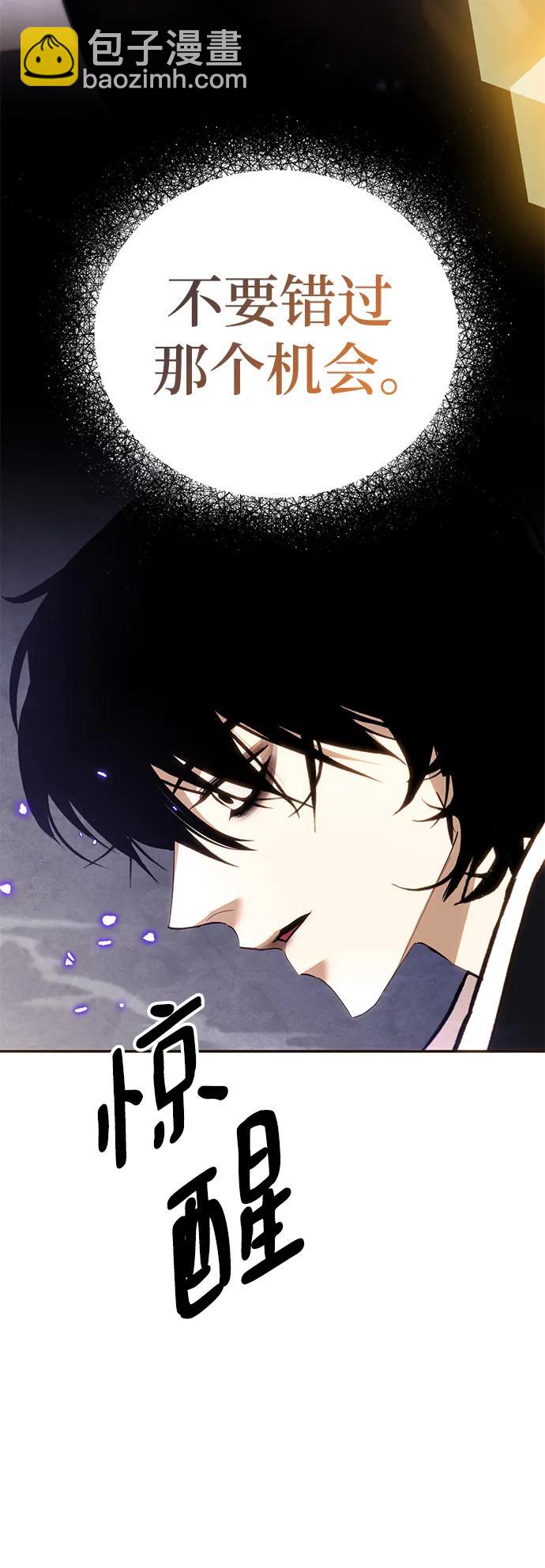 [第135话] 血教63
