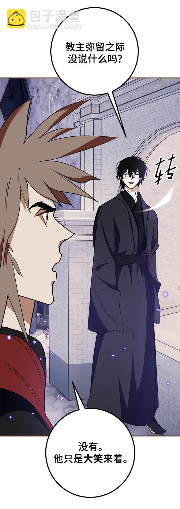 [第135话] 血教64