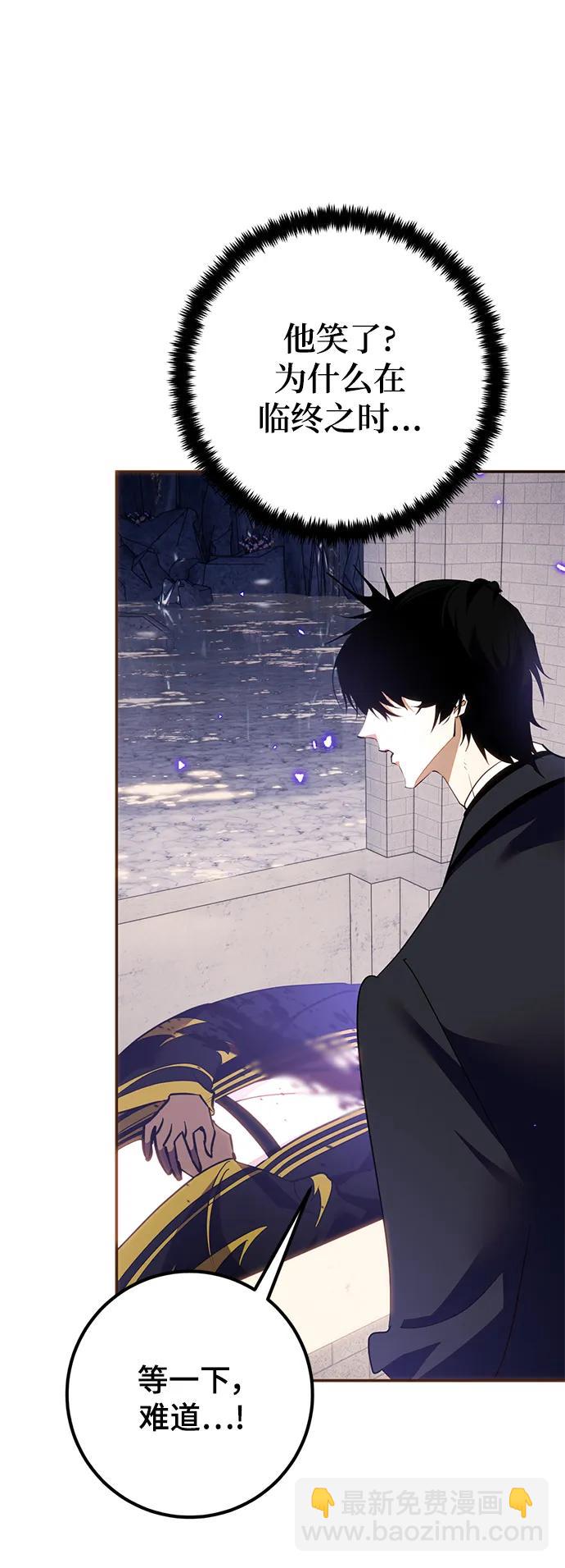 [第135话] 血教65
