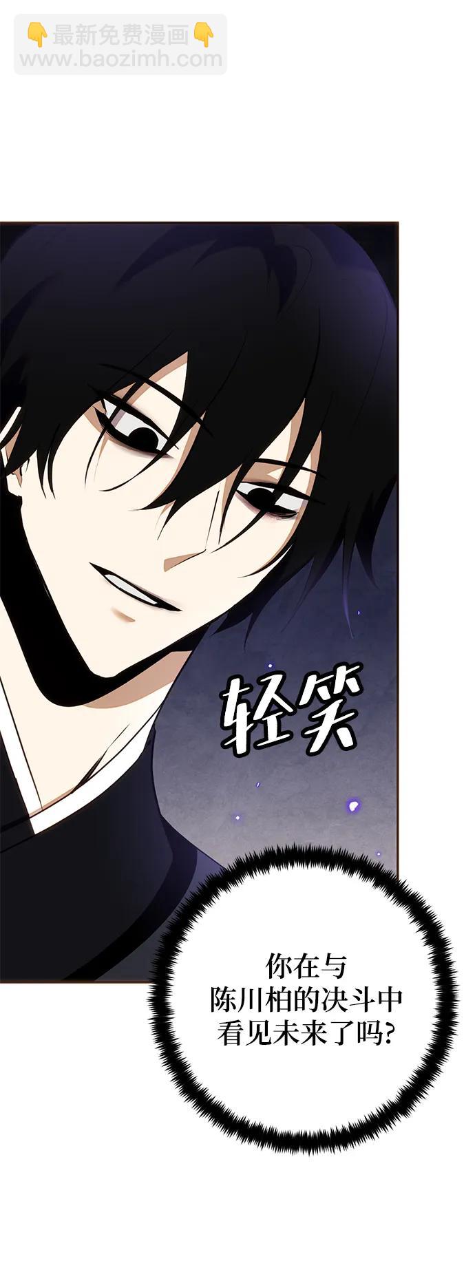 [第135话] 血教66