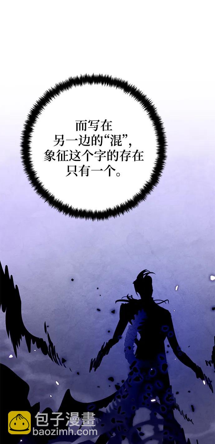 [第135话] 血教68
