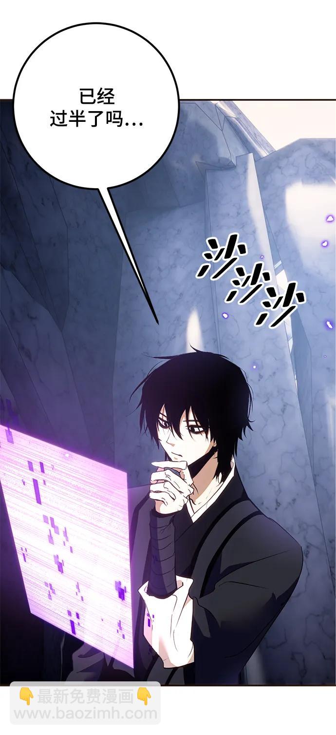 [第135话] 血教71