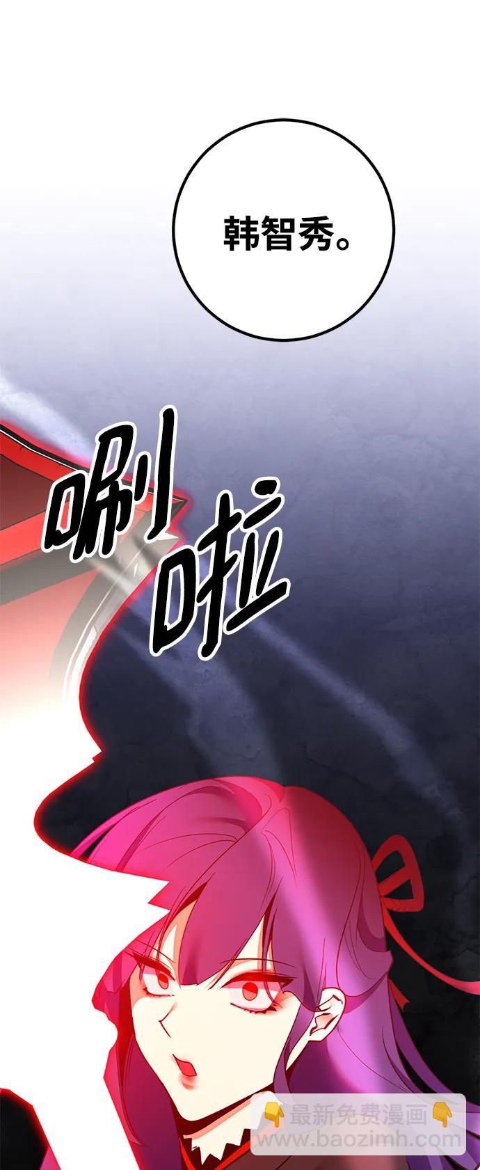 [第135话] 血教72