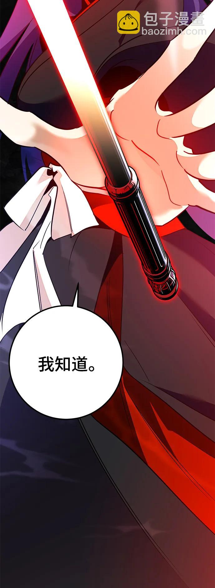 [第135话] 血教73