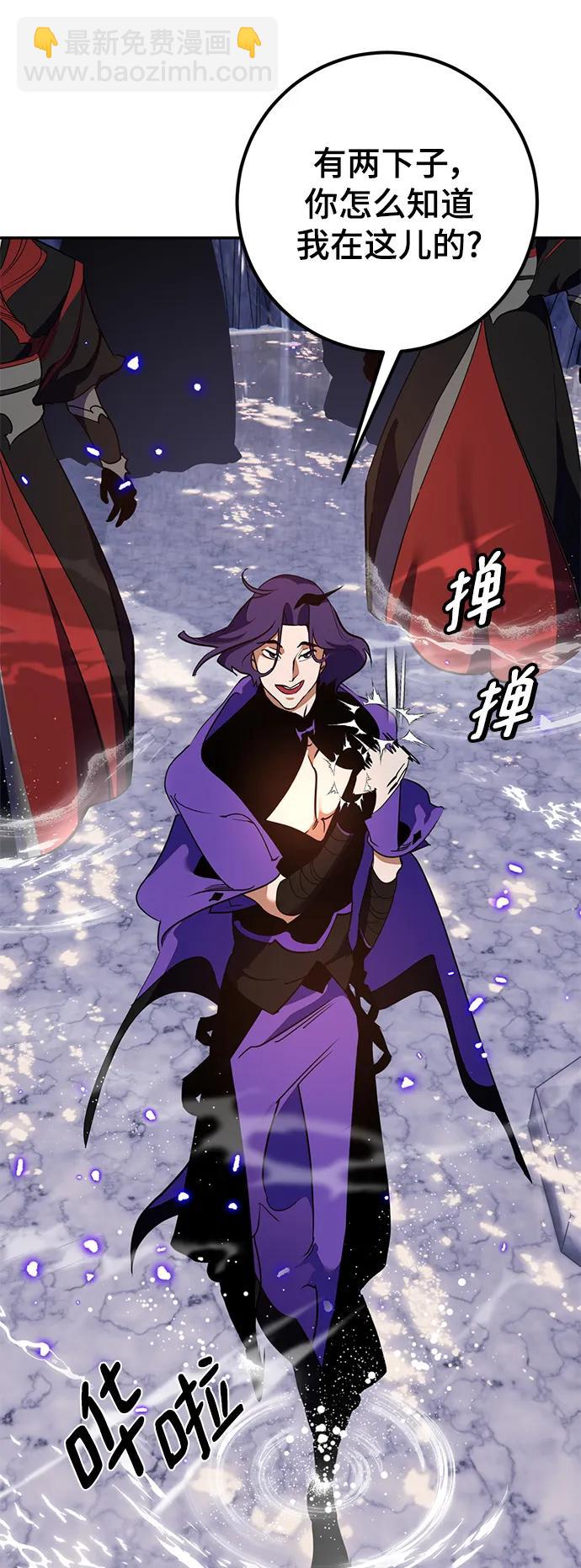 [第135话] 血教77