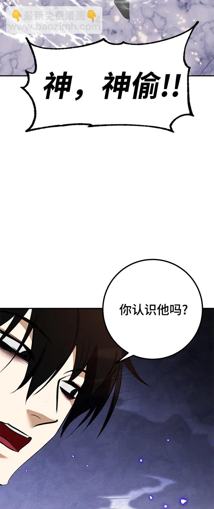 [第135话] 血教78