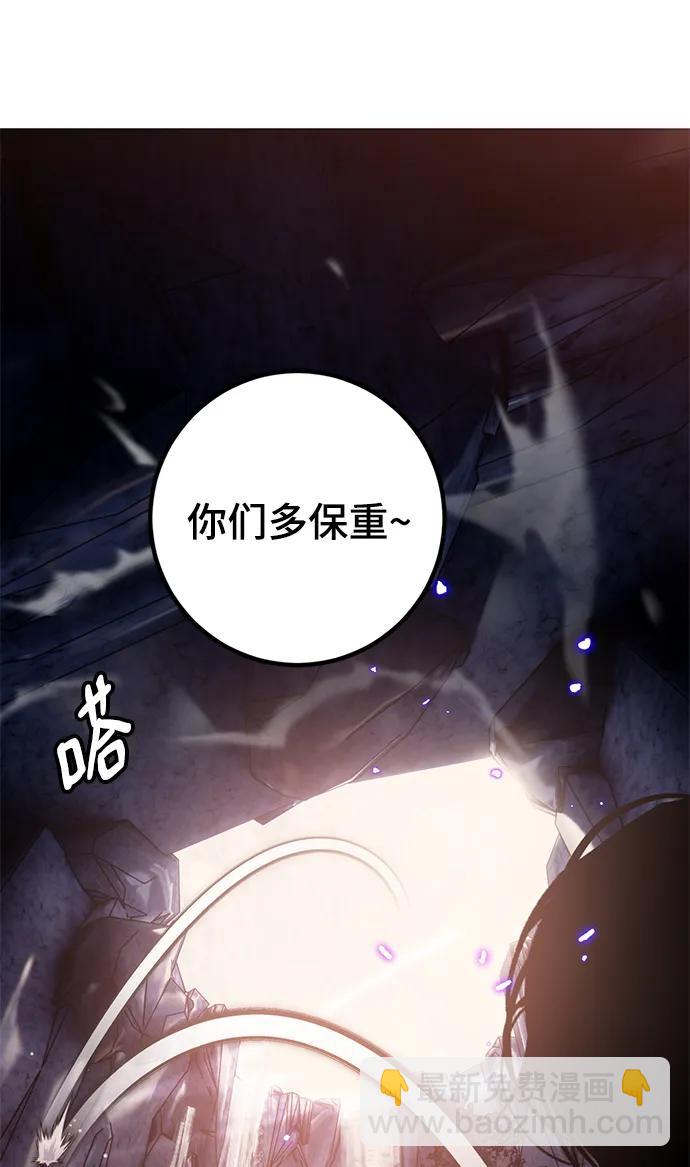 [第135话] 血教82