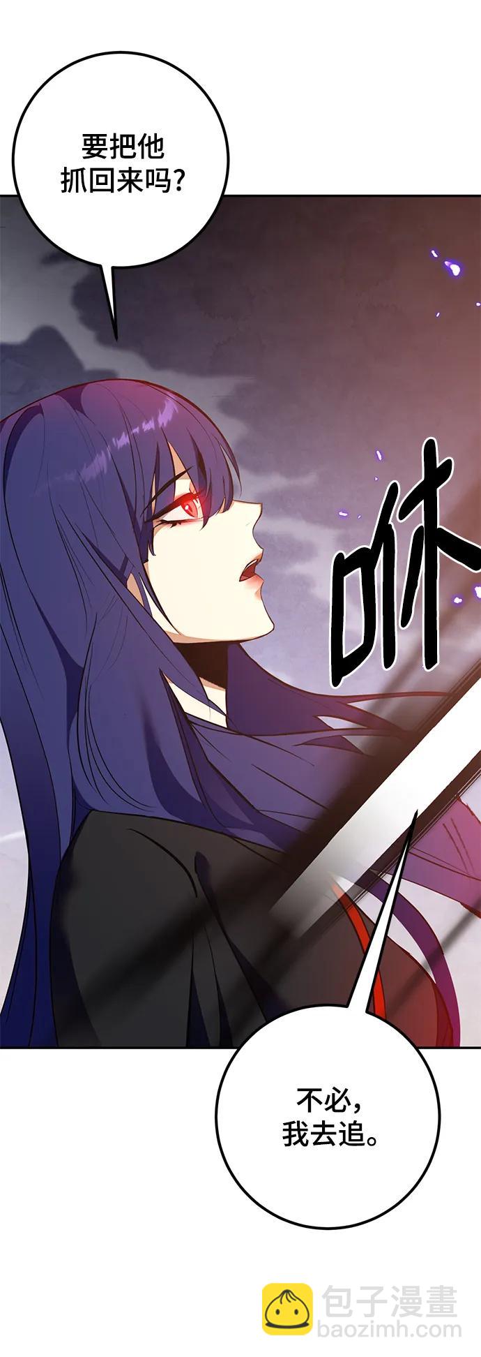 [第135话] 血教84