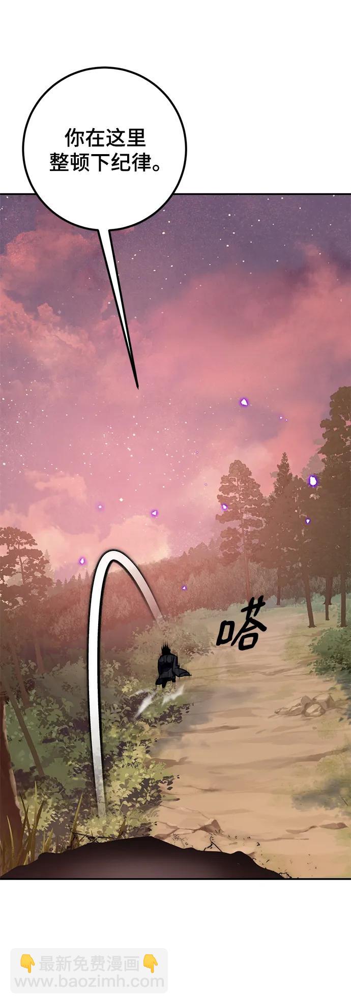 [第135话] 血教85